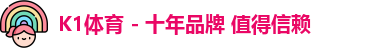 k1体育